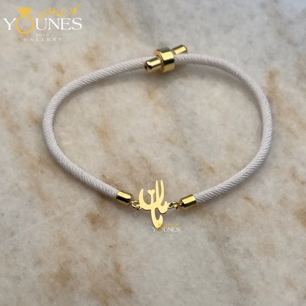 دستبند طلا مامان لیزری